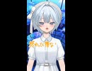 【移ろう季節を見つめる朝に】ガーネット/奥華子　#歌ってみた