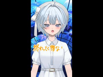 【移ろう季節を見つめる朝に】ガーネット/奥華子　#歌ってみた