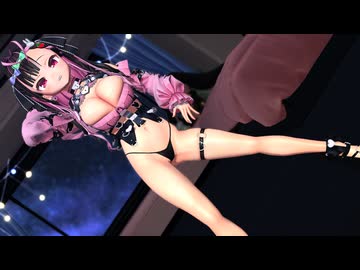 【MMD】地雷系蜜紬希/Spit it out【紳士向け】