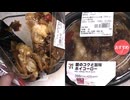 セブンイレブンの醤のコクと旨味のホイコーローを食べました。　#セブンイレブン　#ホイコーロー