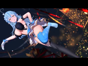 【カメラ配布】雪花ラミ○/GirlsDay-Twinkle Twinkle【Camera DL】【MMD紳士向け】