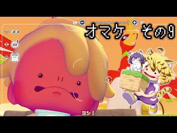 [ゆっくり実況]　ポケとらぽ　オマケ　その9
