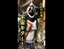 一口ライダー紹介　　40周年記念な青春ライダー　【仮面ライダーフォーゼ】