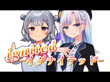 【SynthesizerV】ignited-イグナイテッド-を歌ってもらった【小春六花・彩澄りりせ】