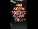 あらすじ解説【ジョージ秋山】金稼ぎに全振りした人間の末路...【銭ゲバ】