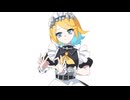 【ボカロカバー】モエチャッカファイア / 弌誠【鏡音リン】