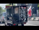 ホモと見る原宿に現れたやべー焼き芋屋