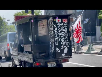 ホモと見る原宿に現れたやべー焼き芋屋