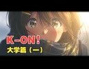 ホモと見るAIに完全学習されてしまう京都アニメーション