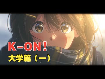 ホモと見るAIに完全学習されてしまう京都アニメーション