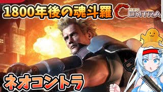 アカイイト 京洛降魔 - ニコニコ動画