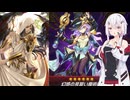 【遊戯王マスターデュエル】NOiSE鳴り響く破械　part11