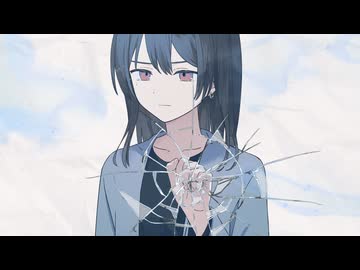 ただ僕を反芻している / 初音ミク