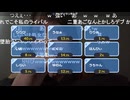 【おっちち姫】昼職(バイト)決まったぞい【2026/3/23】