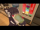 【VRChatワールド紹介】ドリンクバーを全部混ぜられるチルワールド
