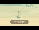 【実況】『ゼルダの伝説 ブレス オブ ザ ワイルド』 Part97