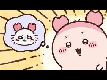 ちいかわ シーズン2　第341話　「カニ／カニあいさつ」