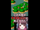 ちぢれパンって何？