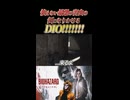 【BIOHAZARD Reqiem】火も恐れぬ最高難易度害虫の餌になりかけるDIOッ!!!!!!!