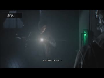 【バイオハザードレクイエム】謎の生物に追いかけられる...そんな療養所生活!!!!!!!【DIOx声真似】#2