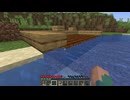 #2 畑と牧場づくり! 和洋折衷の世界をのんびりつくる【マイクラ】