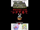 動画紹介！【かびれっじ】中国うさぎちゃんの巫女みこAmongUs_58