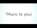 「Music to you」fast.初音ミク【オリジナルMV】