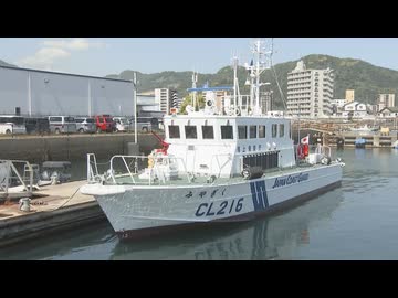 感染症患者を搬送する隔離スペースも「海難救助･航行安全･治安維持能力が飛躍的に向上いたします」海保の巡視艇「みやぎく」就役