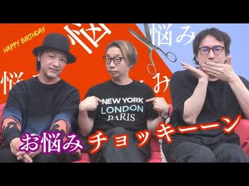 【ゲスト：諏訪部順一】鳥海浩輔・安元洋貴 今夜は眠らせない…禁断生ラジオ