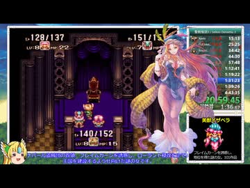 【RTA】聖剣伝説3 Any% 4h26m00s ロング版 Part2