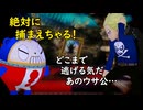 ペルソナQ【128】追いかけっこ