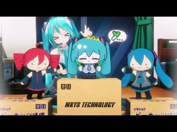 【MMD】個々々々々々人【野餐式mikuQ、やん式ふわミク&テト】