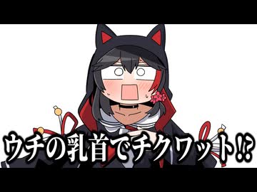 【手描き】笑ってはいけない配信でとんでもないパワーワードを生み出してしまうミオしゃ【大神ミオ/猫又おかゆ】
