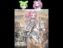 迫真・三國無双7 ｳｨﾋ もうしょうがねぇな　 蜀編・成都の戦い後編【part13】【ずんだもん ＆ 四国めたん】