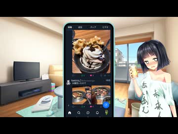 ずるいセーちゃん