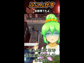 【DEATH NOTE Killer Within】全部見てたよ【ふにんがす】