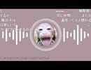【ぴーぽー】高校行っても友達出来ない件　ぴ「おまえヒステリックだから彼氏できないんだよってDM来たもん」　等【ニコ生】