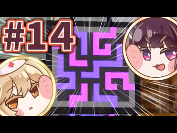【Minecraft】抜け道なんて無かった #14【ボイボ実況】