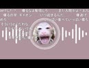 【ぴーぽー】コメント「セ◯ク◯したかだけ教えろ」ぴ「谷間見せたりマ◯ス◯見せたりしません」コメント「おにんの悪口やめてｗ　449にケンカ売ってるのかｗ」等【ニコ生】