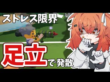 マリカーをゴルフでしてる感じのゲーム5-9【Super Battle Golf】