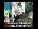 平安遷都と光仁・貞観文化　　果てしなく続く日本史朗読　【ポケモンsv】【応天の門】【桓武天皇】【在原業平】