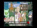 奈良時代の社会と天平文化　　果てしなく続く日本史朗読　【ポケモンsv】【行基】【聖武天皇】【阿修羅】