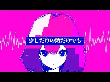 ありふれた我楽多と(full ver)　/　花響琴