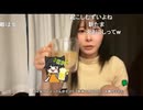 【まめ。】あかねこ主催のBBQに参加する　贈り物のウイスキー？でkp♪　等【ニコ生】