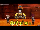 青空を求め9人の主人公が交錯する群像劇RPG[アライアンス アライブ　（The Alliance Alive）]実況プレイ11