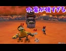 青空を求め9人の主人公が交錯する群像劇RPG[アライアンス アライブ　（The Alliance Alive）]実況プレイ12