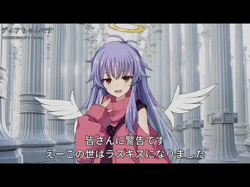 〇〇はラスキスです
