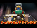 青空を求め9人の主人公が交錯する群像劇RPG[アライアンス アライブ　（The Alliance Alive）]実況プレイ13