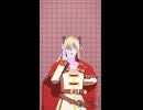 【MMDドラクエ】アスバルでどりーみんチュチュ