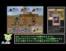 遊戯王フォルスバウンドキングダム～虚構に閉ざされた王国～リベンジプレイpart２